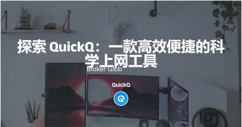 Broker Global Octa soal Pemilu AS dan Potensi Dampak pada Pasar