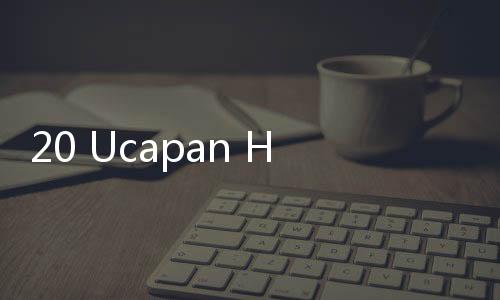 20 Ucapan Hari Kanker Anak Internasional, Menyentuh dan Menginspirasi